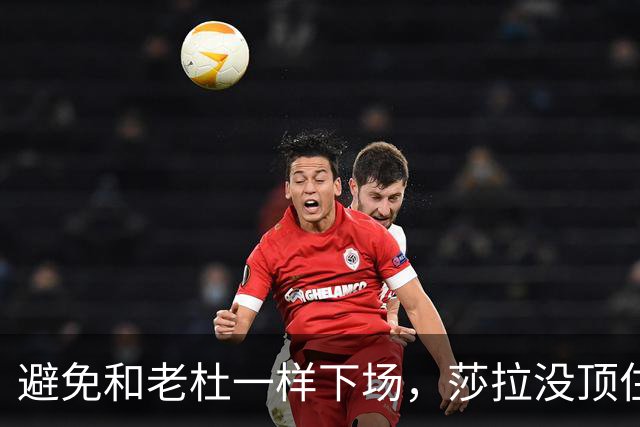 避免和老杜一样下场，莎拉没顶住压力自首：不来大概率遭小马灭口