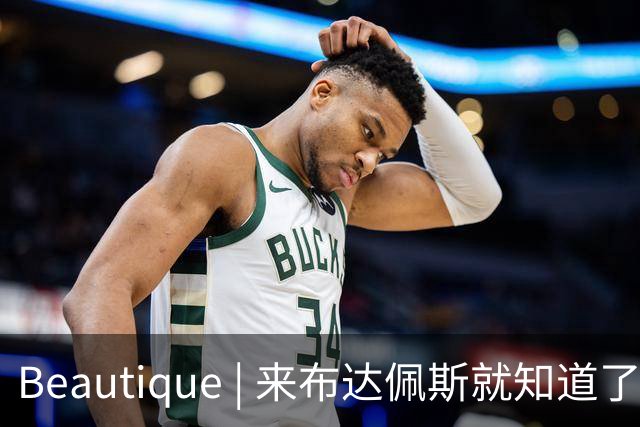 Beautique | 来布达佩斯就知道了，防晒是要焊在身上的！